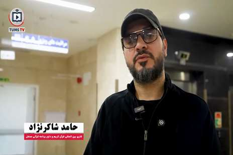 عیادت داور و عوامل برنامه محفل از مجروحان جنگ تحمیلی اخیر و قدردانی از کادر درمان